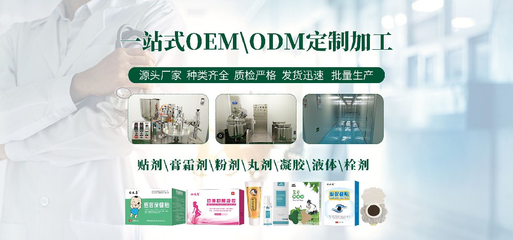 产品展示